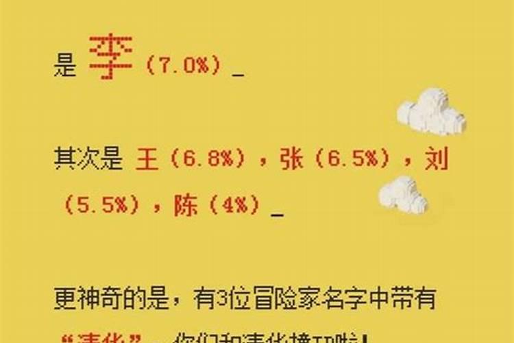 能考上清华的四大星座有射手女吗
