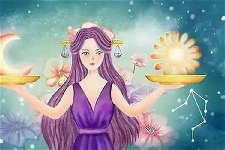 天秤座的女人有什么优点呢