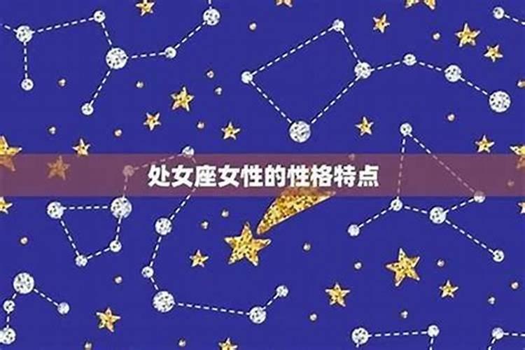 处女座讨厌处女座的人