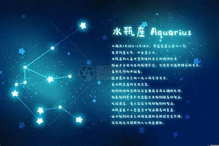 水瓶座今天会有什么好运来