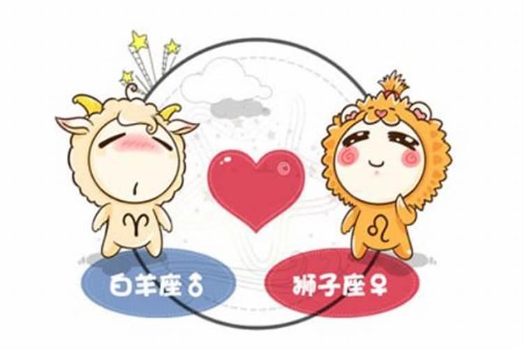 狮子座和白羊座在一起会怎么样