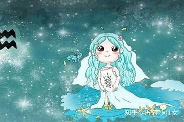 水瓶座的特征女生