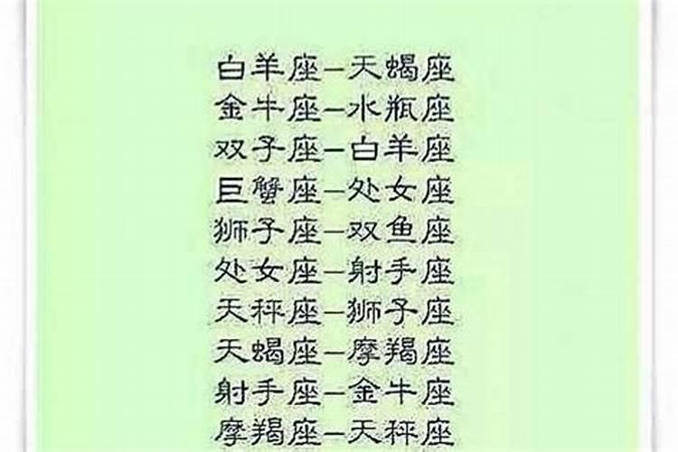 怎么和狮子座的女生表白