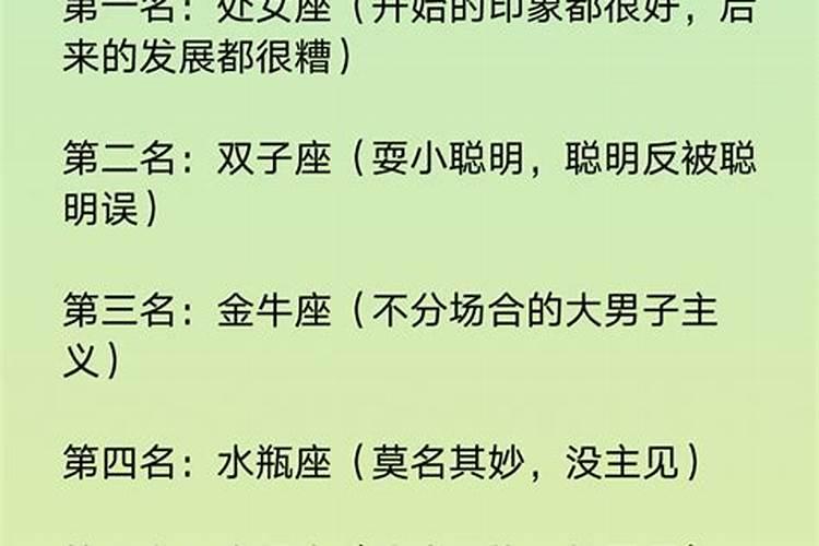 惹怒了处女座女生后果会怎么样