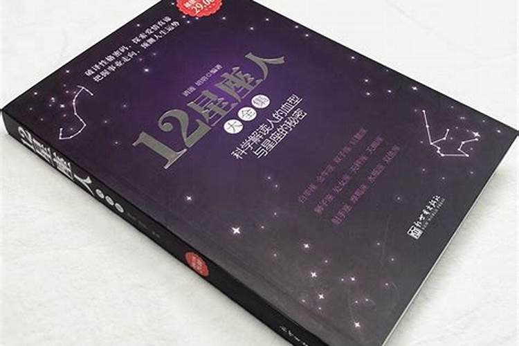 双子座男生得到一个女生后的反应