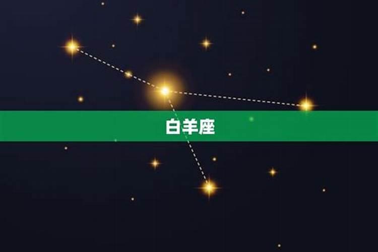 射手座的克星是哪个星座