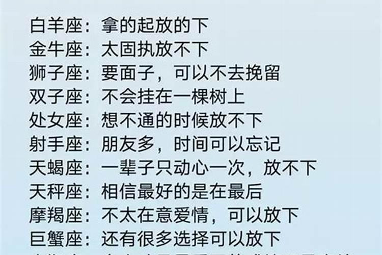金牛男你不理他他也不理你