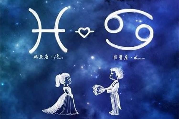 86年魔竭座男和85年双鱼座女的爱情