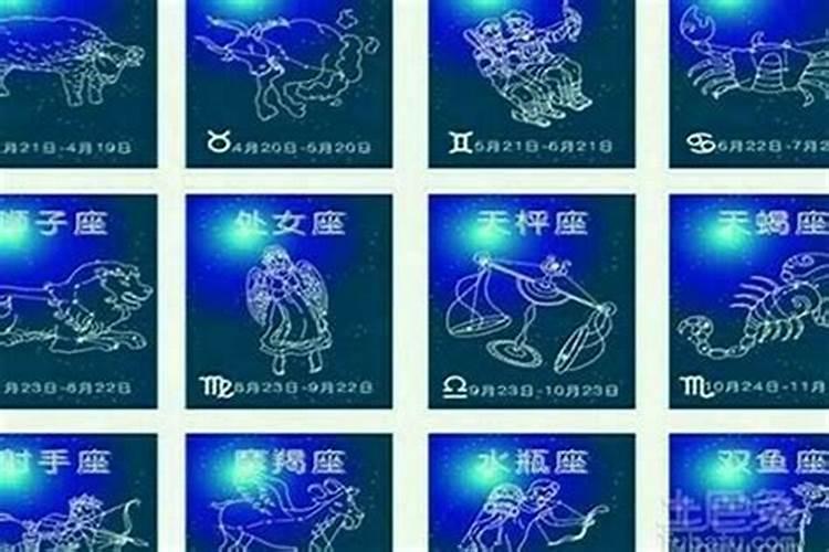 测星座哪个软件好