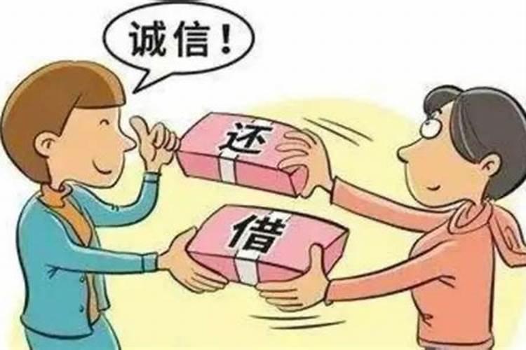 双子找自己喜欢的人借钱