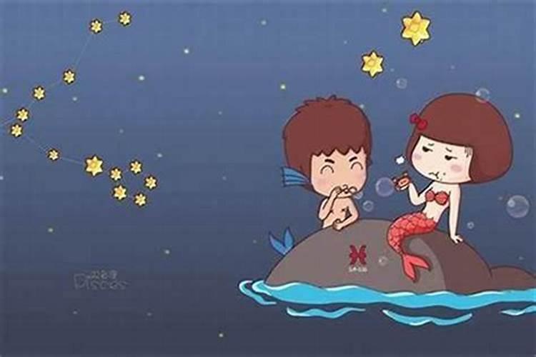 双鱼座男生说爱你是真的吗