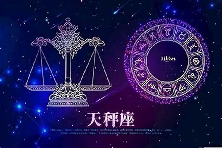 天秤座女和巨蟹座男合得来吗