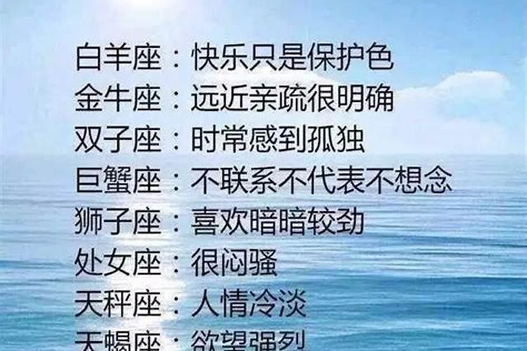 12星座男喜欢亲女友哪里