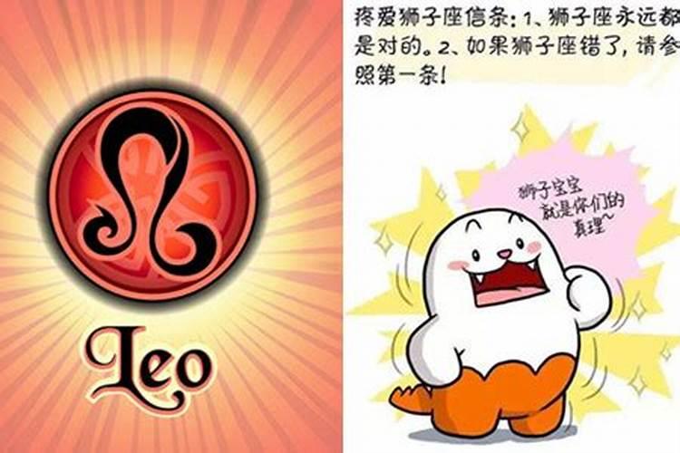 狮子座女生说可是我不喜欢你了