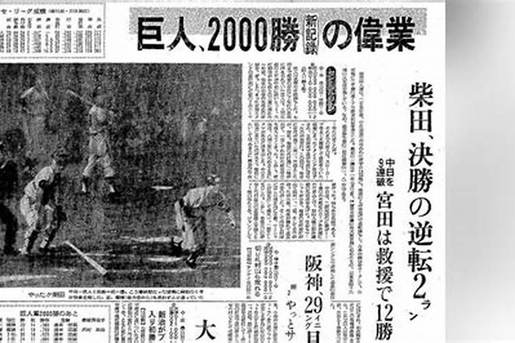 1961年11月9日命运