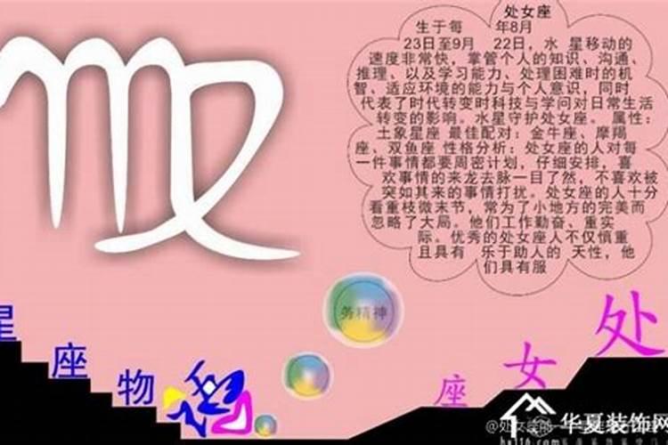 金牛座和什么星座最配呢