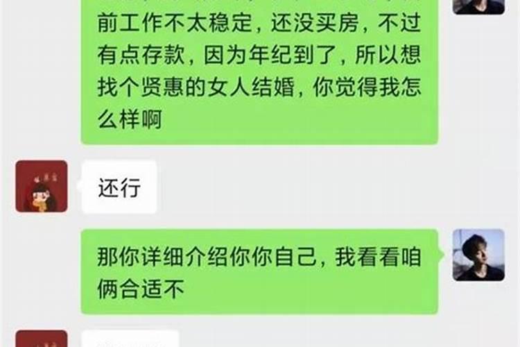 和相亲对象聊天的禁忌