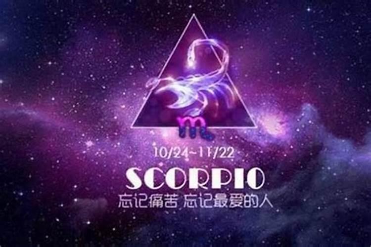 天蝎女突然不想说话不想理人是怎么回事呀