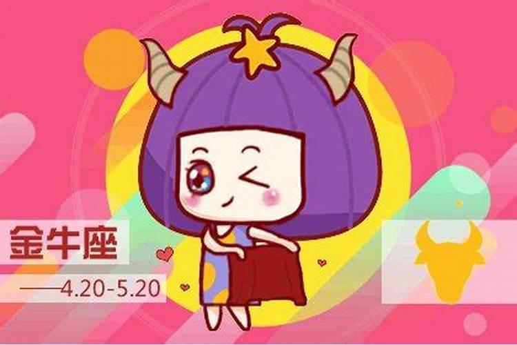 12星座打架最厉害的是不是白羊座