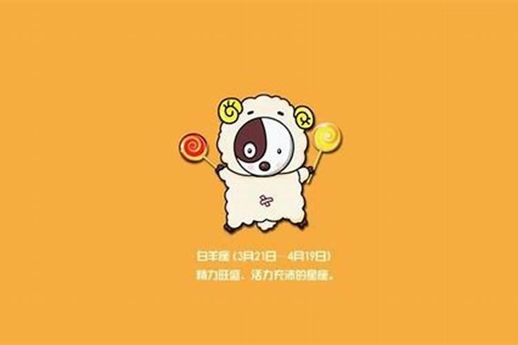 金牛座对人冷漠