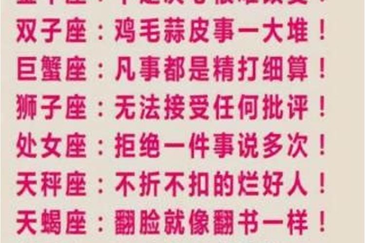 越喜欢越不主动的星座女