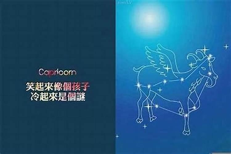 摩羯座男生喜欢一个人的表现