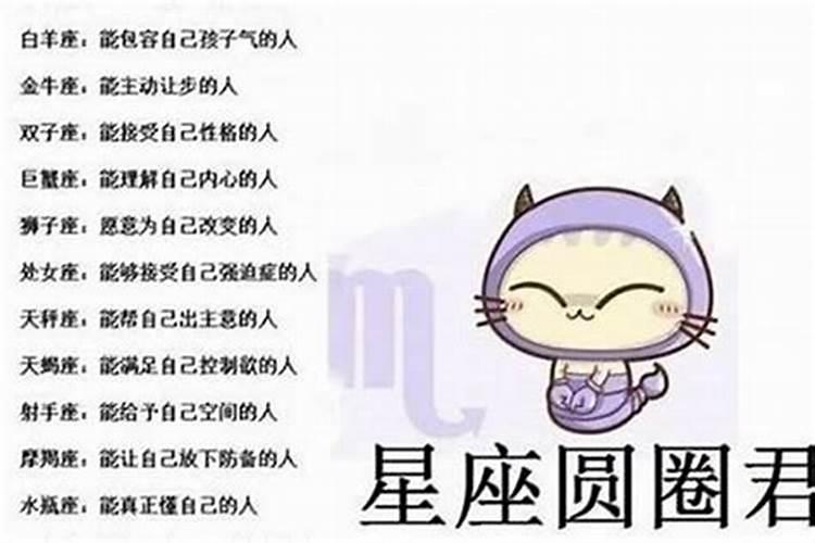 狮子座和什么星座最好婚配