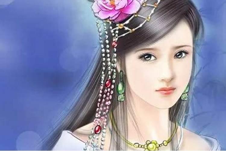 十二星座女古代身份女穿越