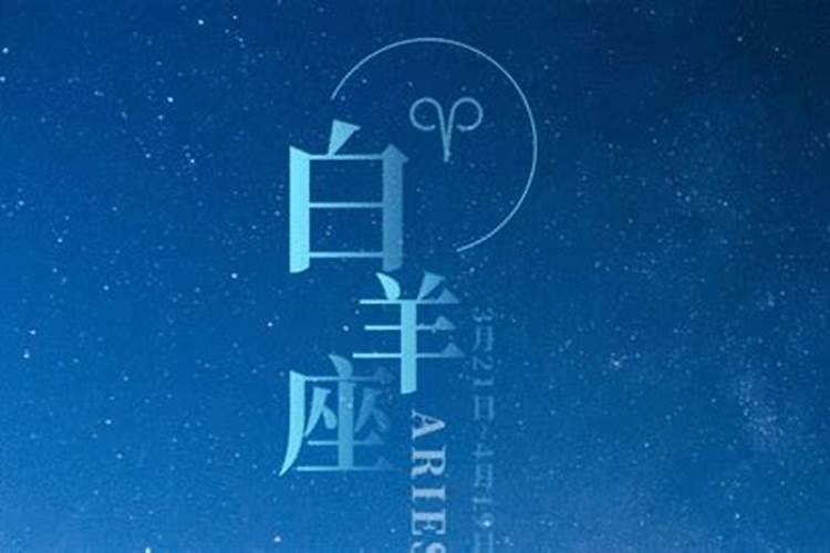 白羊女喜欢一个人的暗示