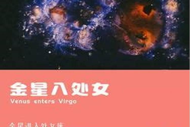 坏女人最多的星座是什么