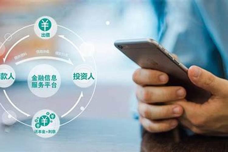 现在投资p2p安全吗