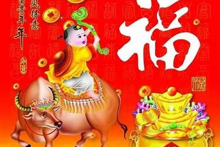 好运来临了