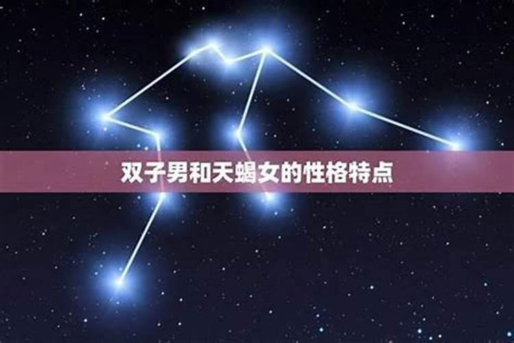 天蝎男为爱改变自己