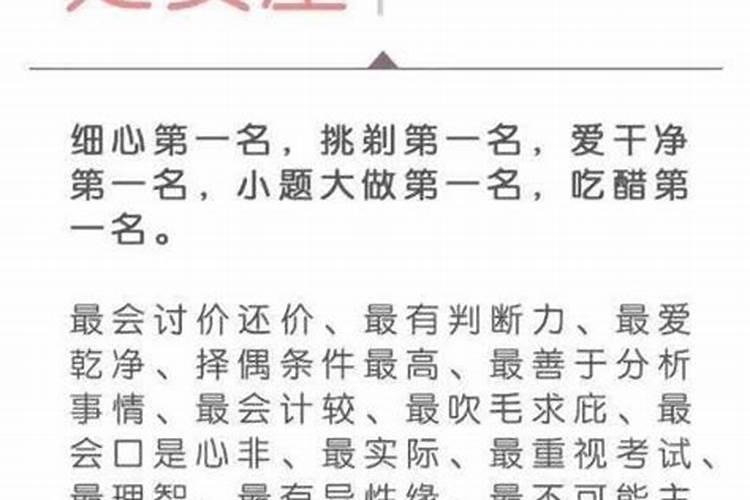 十二星座来看你