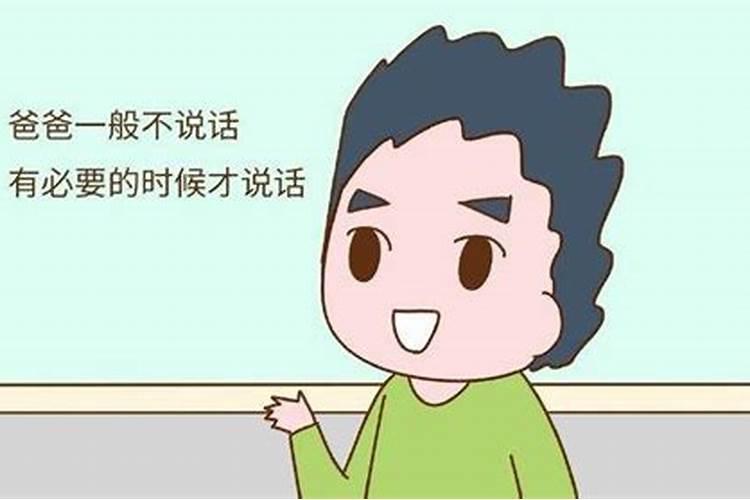 特别听父母的话的叫什么