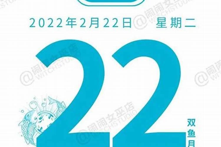 星历0222：狮子防止被画饼天蝎沉冤得雪