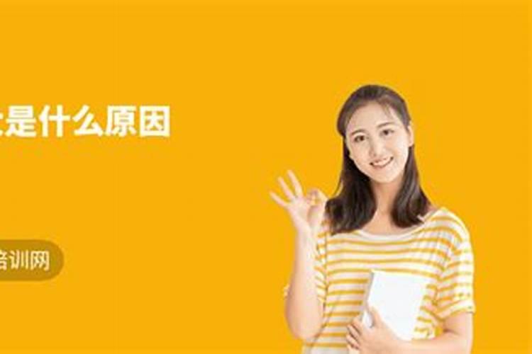 双子男的脾气大是什么原因