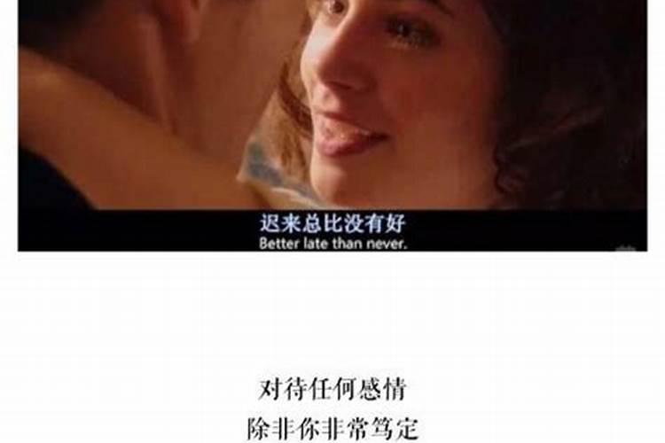 明知对方是渣男还是很喜欢