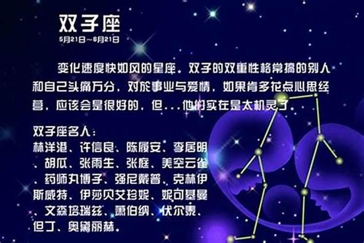 如何挽回双子座的女生