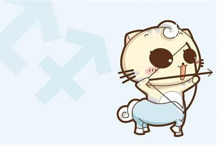 射手座追求的自由是什么