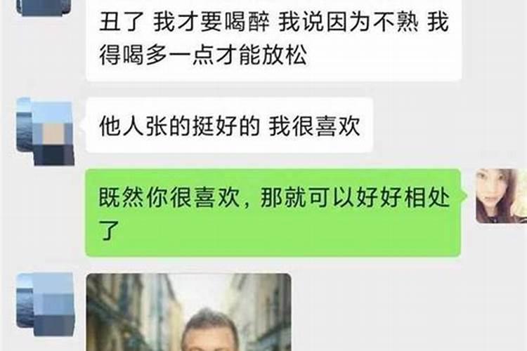 经常跟射手男提分手