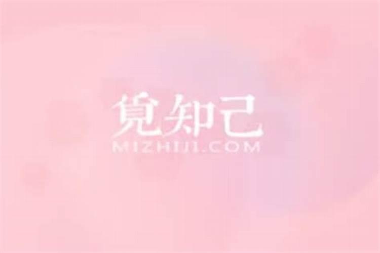 如果跟白羊座女生吵架了怎么办