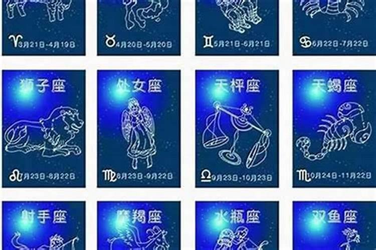 9月出生的人是什么座？