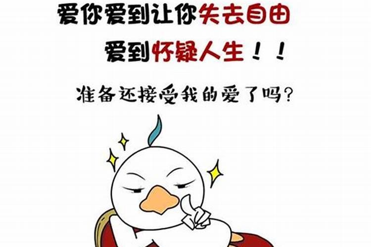 射手男爱不爱你的表现