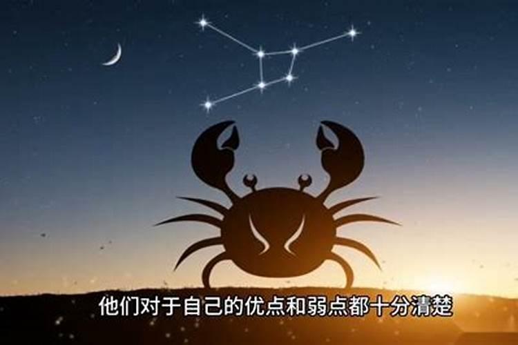 巨蟹座的职业发展