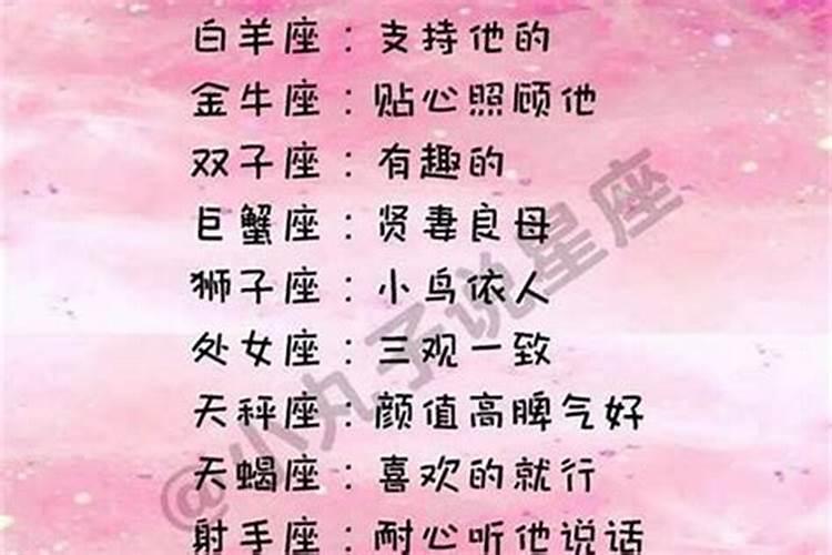 狮子座的女生好看吗？