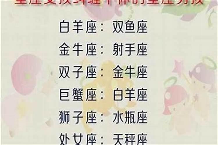 12星座谁是最漂亮的长大后