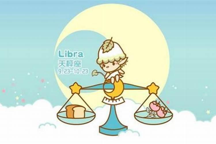 九月份属于哪个星座