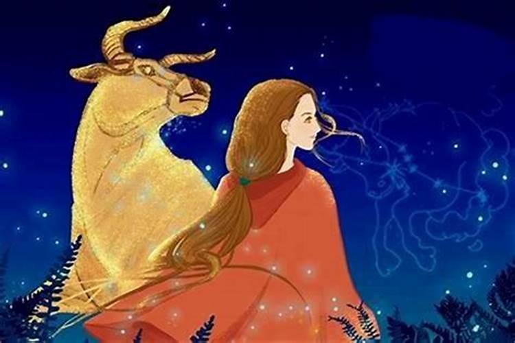 摩羯女重情重义吗
