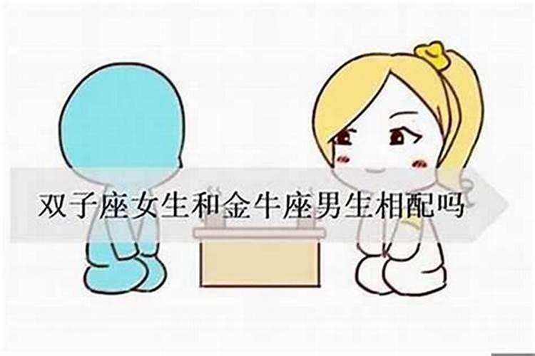 怎么对付双子男的忽冷忽热